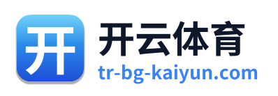 开云体育